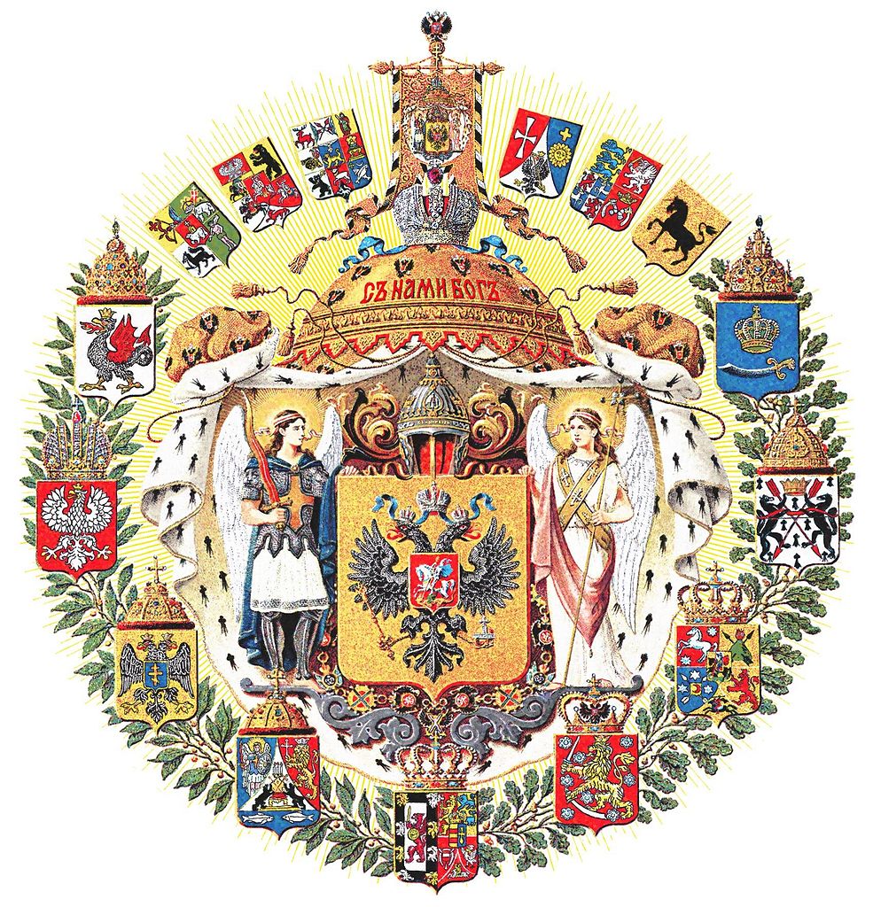 Großes russisches Wappen 1882-1917 985px